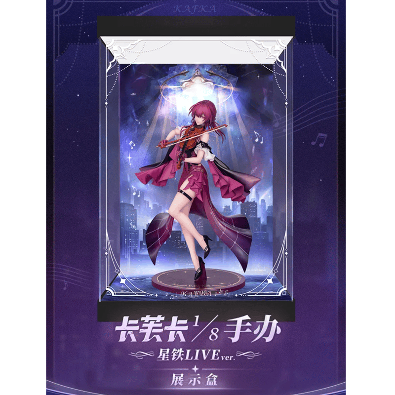 崩壊：スターレイル miHoYo カフカ スターレイルLIVE ver. 1/8