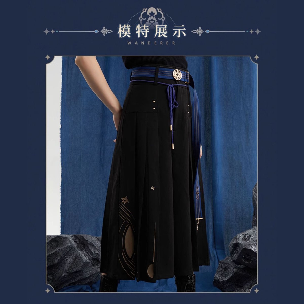 原神 miHoYo 放浪者テーマイメージシリーズ ワイドパンツ(予約 原神 miHoYo 放浪者テーマイメージシリーズ ワイドパンツ(予約