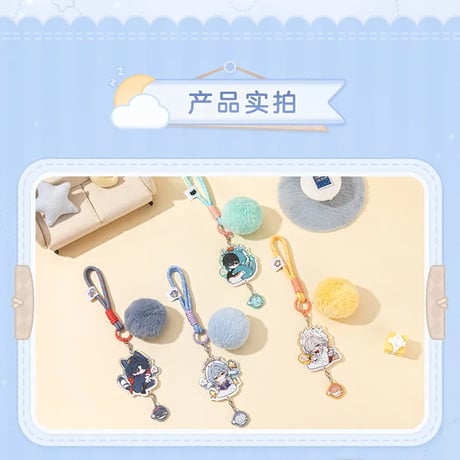 崩壊：スターレイル　miHoYo　男子寮シリーズ　Q版アクリルチャーム　Ver.1&2（予約販売）