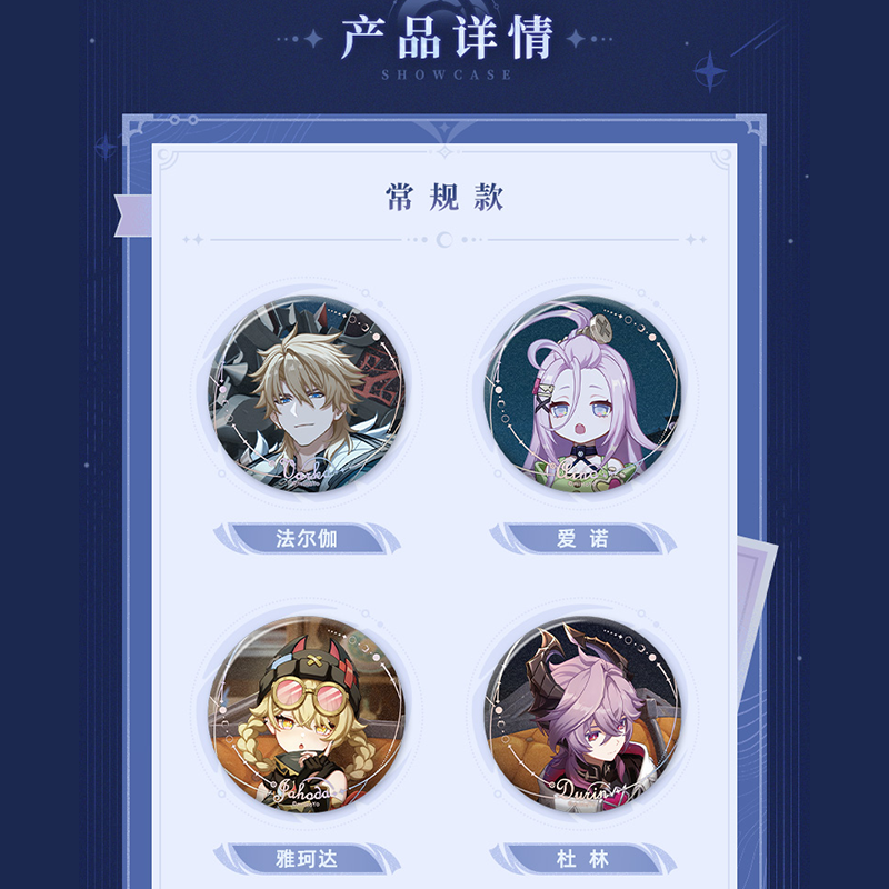 神之塔 夜 缶バッジ 神之塔 夜 缶バッジ GOODS -TVアニメ『神之塔 -Tower of God-』公式