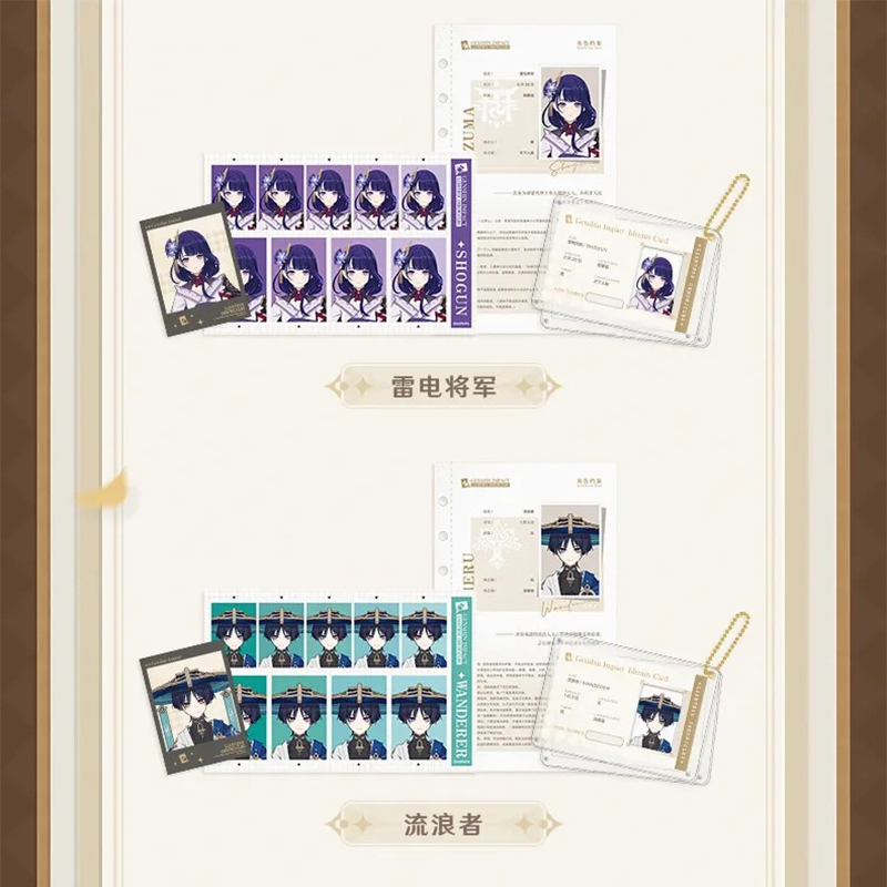 原神 miHoYo 拾光映匣シリーズ 情報ファイルセット Ver.1&2（予約販売