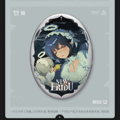 ゼンレスゾーンゼロ　miHoYo　協奏頻段シリーズ　遅れてきた波の花たちに　グッズ（予約販売）2026年6月末中国発売