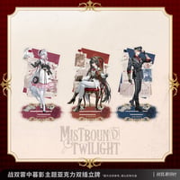 パニシング：グレイレイヴン　「暮れなずむ霧の中」テーマ　アクリルスタンド（予約販売）2026年4月末中国発売