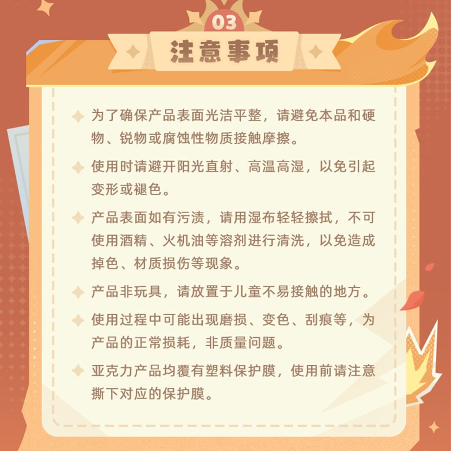 69cbc4896cb68cd8012060a2