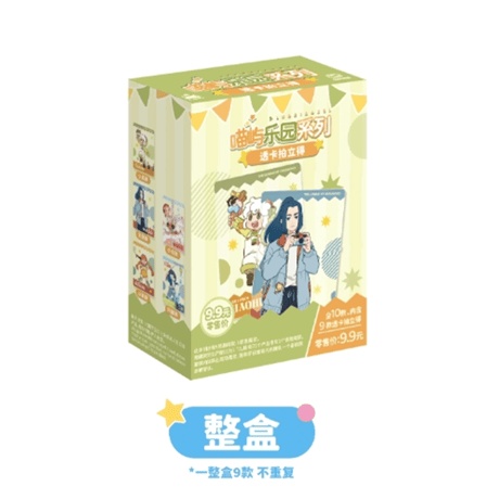 羅小黒戦記　TANMI SPACEコラボ　喵屿楽園シリーズ　ブロマイド風クリアカード　※ブラインド商品（予約販売）