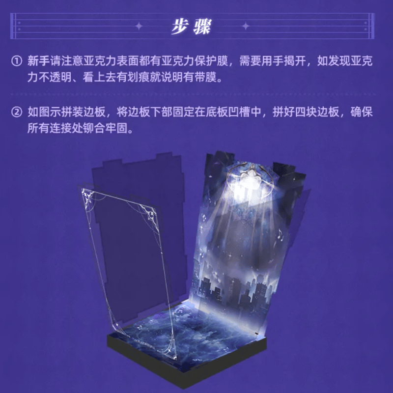 崩壊：スターレイル miHoYo カフカ スターレイルLIVE ver. 1/8