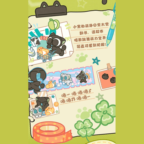 羅小黒戦記　TOi図益コラボ　羅小黒の日常　ジグソーパズル　1000ピース（予約販売）