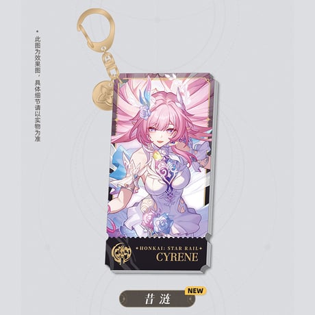 崩壊：スターレイル　miHoYo　記憶運命立絵シリーズ　アクリルチャーム　Ver.1&2（予約販売）
