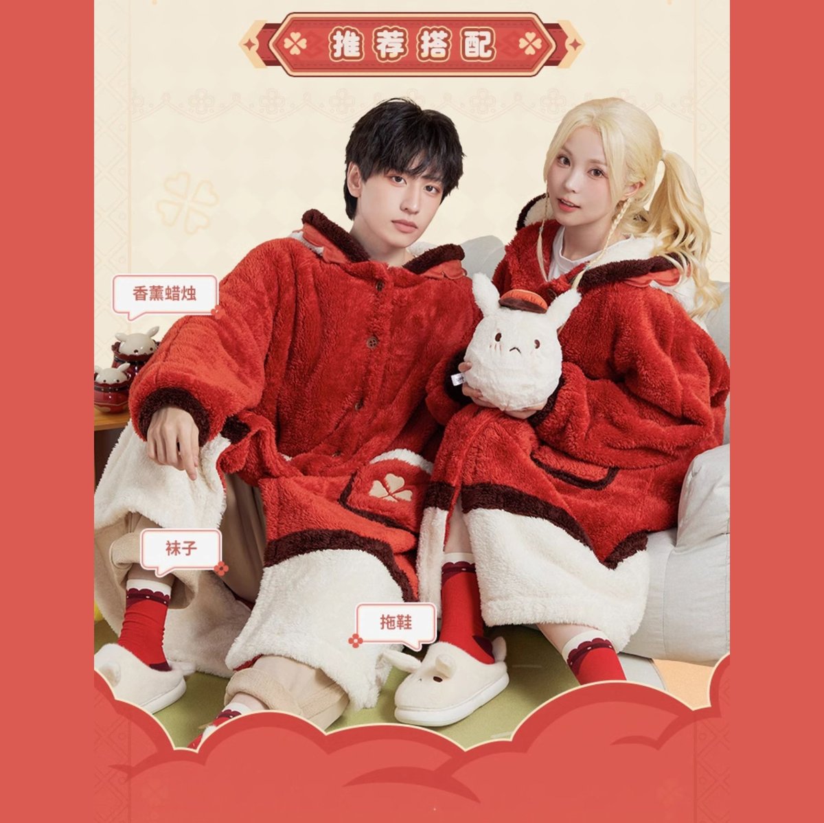 原神 クレー キャライメージシリーズ ルームウェア アイマスク付 S