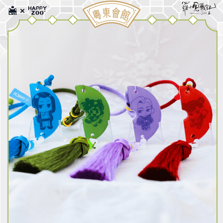 羅小黒戦記2　HAPPY ZOOコラボ　粤東会館シリーズ　玉佩風フリンジチャーム（予約販売）