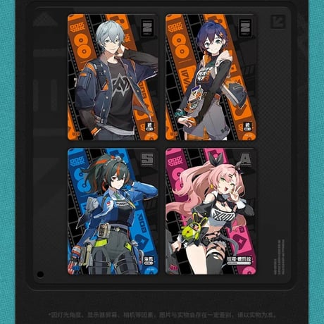 ゼンレスゾーンゼロ　miHoYo　SHININGSOULコラボ　麗都萬象　コレクションカード　第一弹　※ブラインド商品（予約販売 ）
