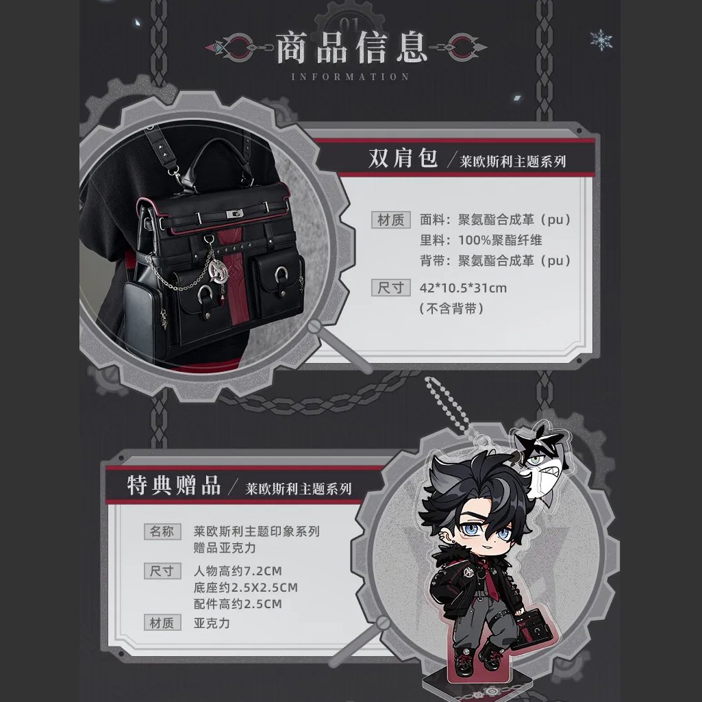 原神 miHoYo クレーテーマイメージシリーズ リュック