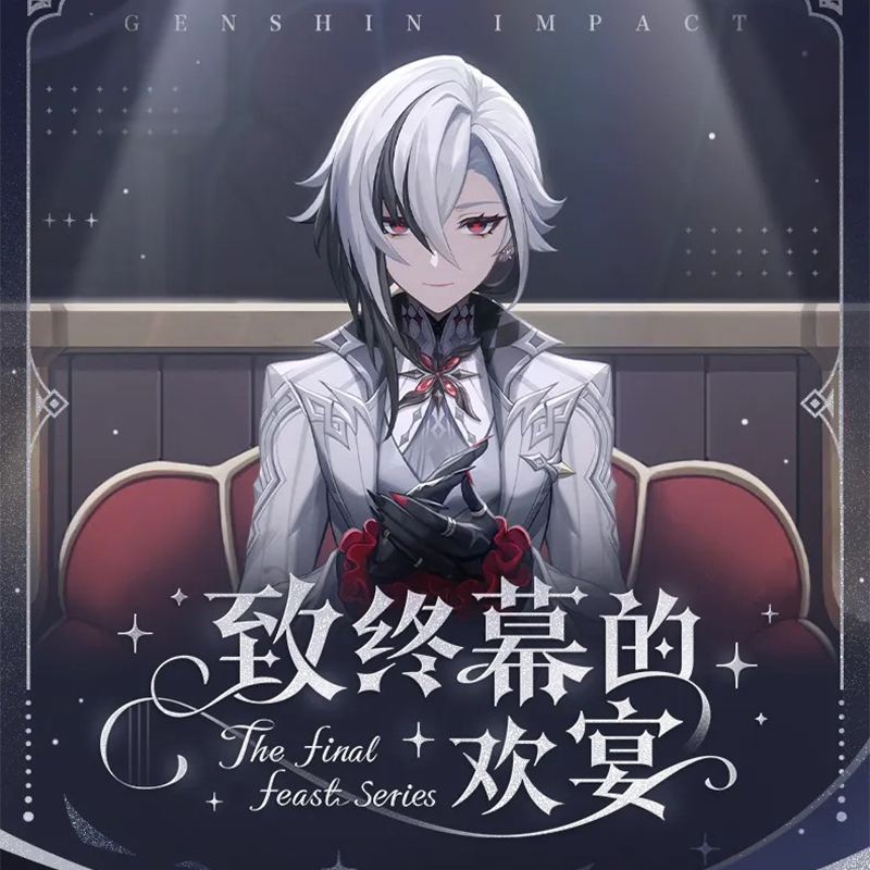 原神　フェス　限定カード 原神 Genshin FES 2023 コレクションカードボックス【予約11月