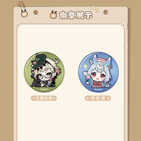 原神　miHoYo　Q版スタンプシリーズ　バッジ　フォンテーヌ廷（予約販売）