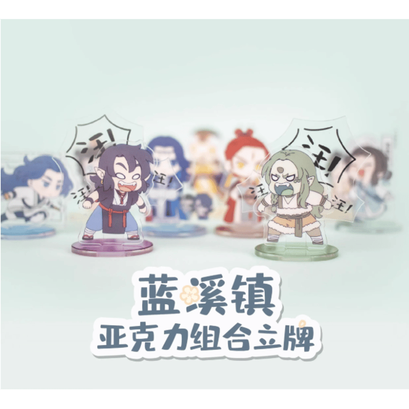 羅小黒戦記 藍渓鎮 アクリルぷちスタンド | 面白映画公式ネット