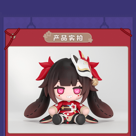 崩壊：スターレイル　miHoYo　HUGGY　BOOMコラボ　花火爆弾人形　可動式フィギュア（予約販売）2026年11月中国発売　※注文後のキャンセル不可商品