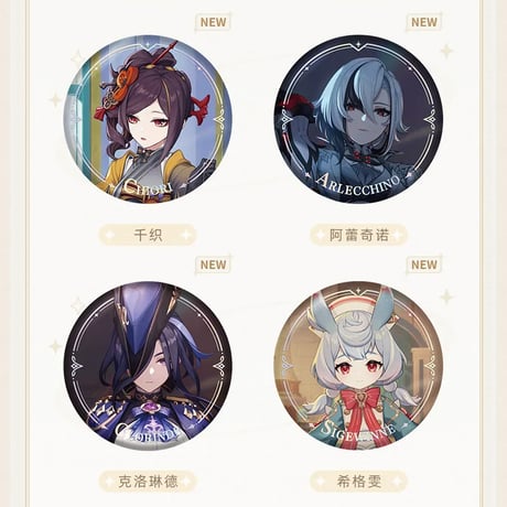 原神　miHoYo　キャラPVシリーズ　バッジ（予約販売）