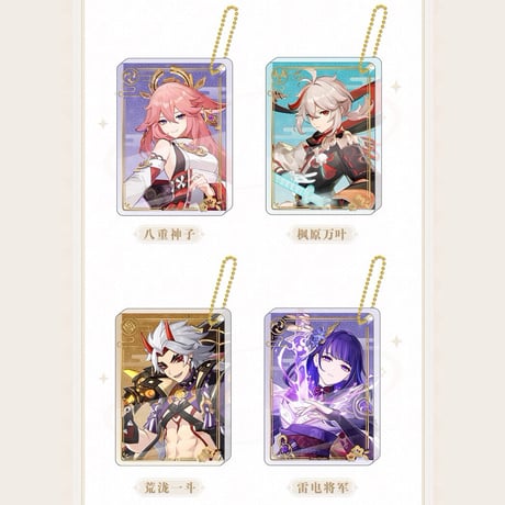 原神　miHoYo　キャラ立ち絵シリーズ　厚アクリルキーホルダー（予約販売）