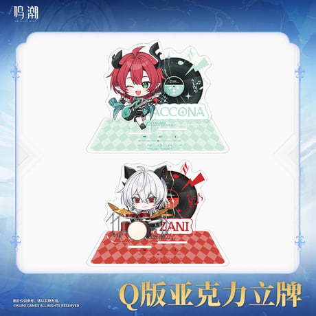鳴潮　潮を追う声テーマ　ちびキャラアクリルスタンド（予約販売）2025年12月中国発売