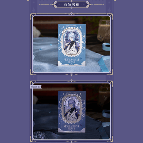 原神　miHoYo　璀夜華宴シリーズ　Ver.2　神里綾人　グッズ（予約販売）