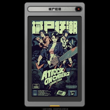 ゼンレスゾーンゼロ　miHoYo　RandomPlayビデオシリーズ　コレクションポスター(予約販売）