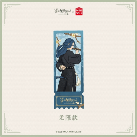 羅小黒戦記2　MINISOコラボ　軒影揺香シリーズ　クリアチケット（予約販売）
