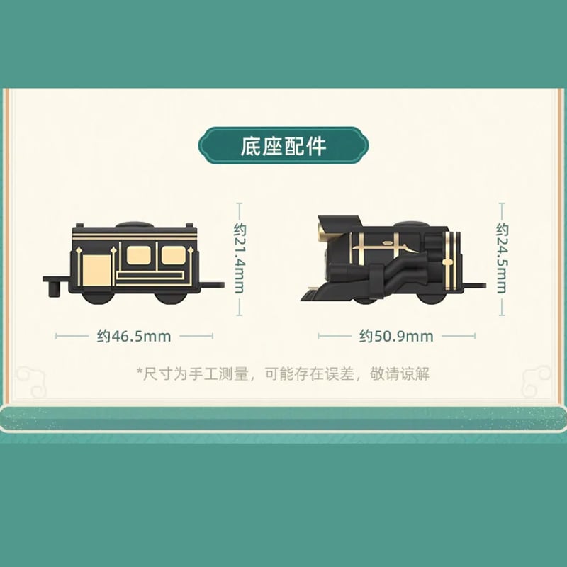 崩壊：スターレイル miHoYo Q版叠叠乐 ブラインドボックス第三弾（予約