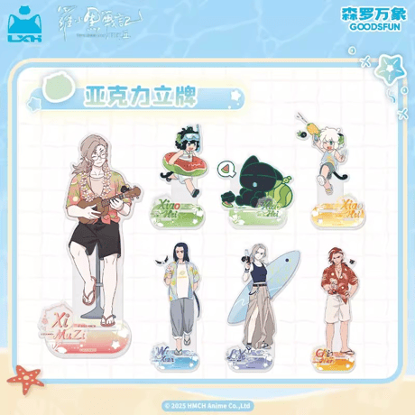 CATEGORY サマーウォーズシリーズ | 面白映画公式ネットショップ