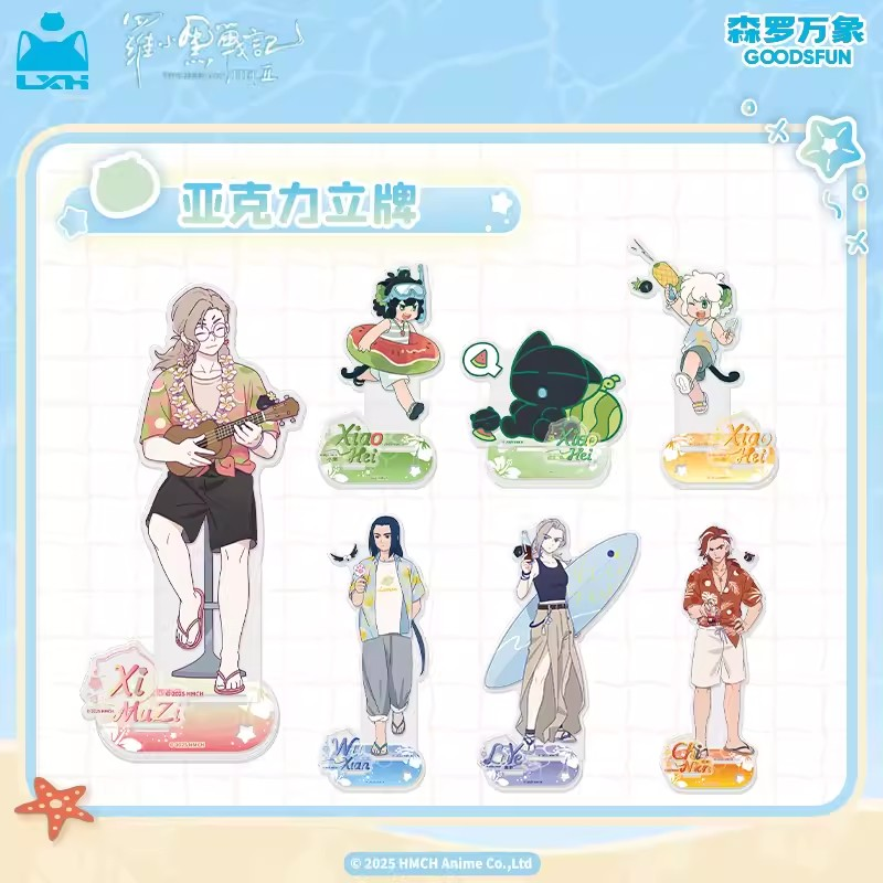 ガ*ド様 羅小黒戦記　グッズてんこ盛り 羅小黒戦記2 アクリルスタンド（ファイティングポーズ） | 福猫屋