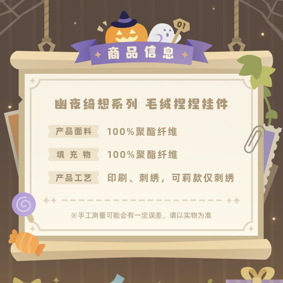 69039c9d40fe596fd8c5a67d