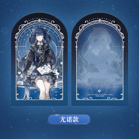鳴潮　『蝕光守辰』シリーズ　アクリル流砂ブロック（予約販売）