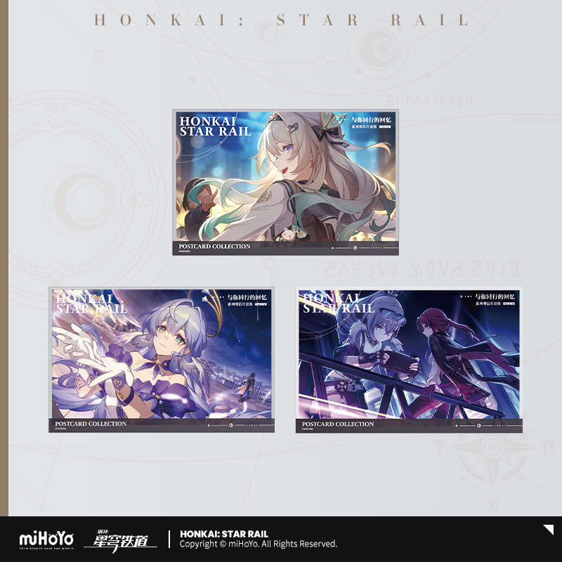 崩壊：スターレイル miHoYo 君との思い出シリーズ ポストカードセット