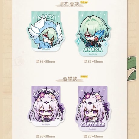 崩壊：スターレイル　miHoYo　パムの展示館シリーズ　マグネットしおりセット　Ver.3（予約販売）