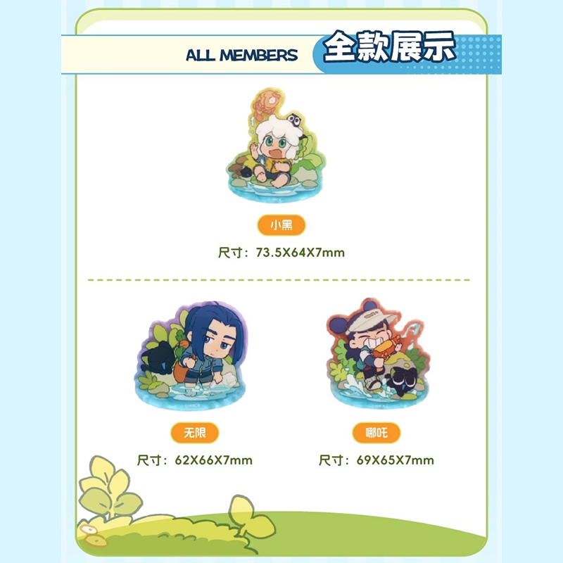 羅小黒戦記 森の探検シリーズ ゆらゆらアクリルスタンド（予約