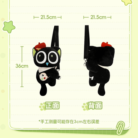 羅小黒戦記2　歪瓜出品コラボ　ぬいぐるみバッグ（予約販売）2025年9月中国発売