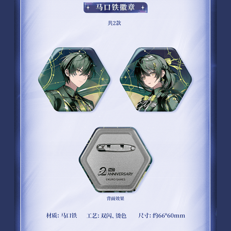 鳴潮　潮声と群星テーマ　2周年コレクションカードギフトボックス（予約販売）2026年10月末中国発売