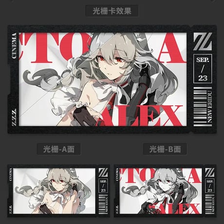 ゼンレスゾーンゼロ　miHoYo　影画シリーズ　コレクションカードセット　ヴィクトリア家政（予約販売）