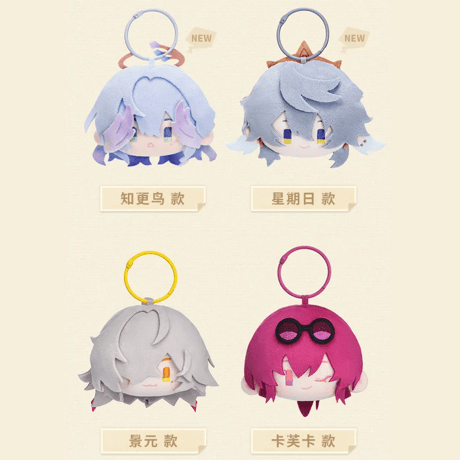 崩壊：スターレイル　miHoYo　大頭シリーズ　ぬいぐるみチャーム　Ver.1&2（予約販売）