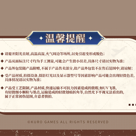 パニシング：グレイレイヴン　6周年記念「世界巡り旅記」シリーズ　ポストカードセット（予約販売）2026年5月末中国発売