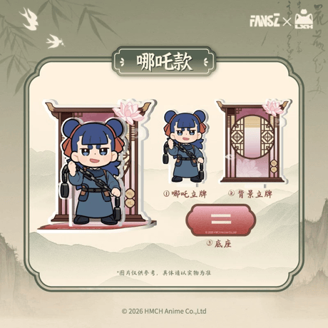 羅小黒戦記2　FANSZコラボ　妖霊探案簿2　夢回大宋シリーズ　アクリルスタンド（予約販売）