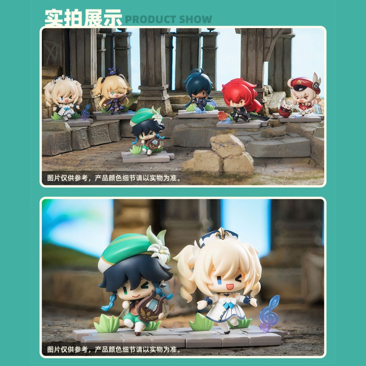 【BOX】原神 Genshin 戦場英姿 トレーディングミニフィギュア モンド篇 miHoYo 原神 戦場英姿シリーズ トレーディングフィギュア モンド