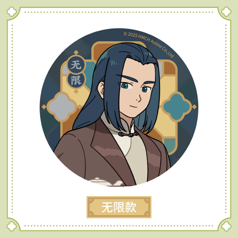 羅小黒戦記2 HAPPY ZOOコラボ 粤東会館シリーズ 缶バッジ ※ブラインド