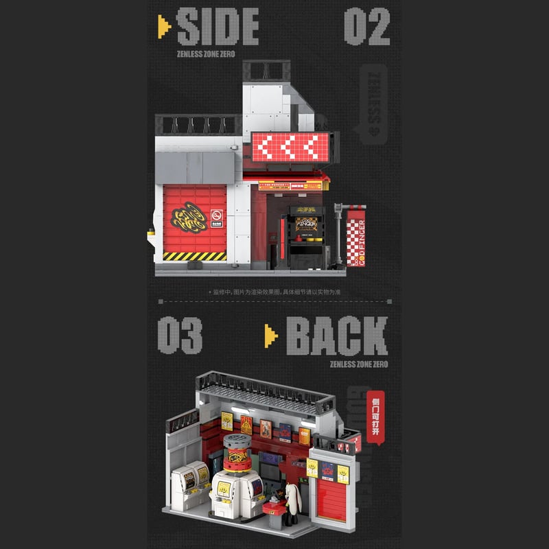 ゼンレスゾーンゼロ miHoYo 六分街シリーズ シーン組み立てブロック第