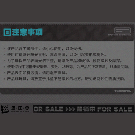 ゼンレスゾーンゼロ　miHoYo　時光調頻シリーズ　第二弾　黒白風缶バッジ（予約販売）2025年7月初中国発売