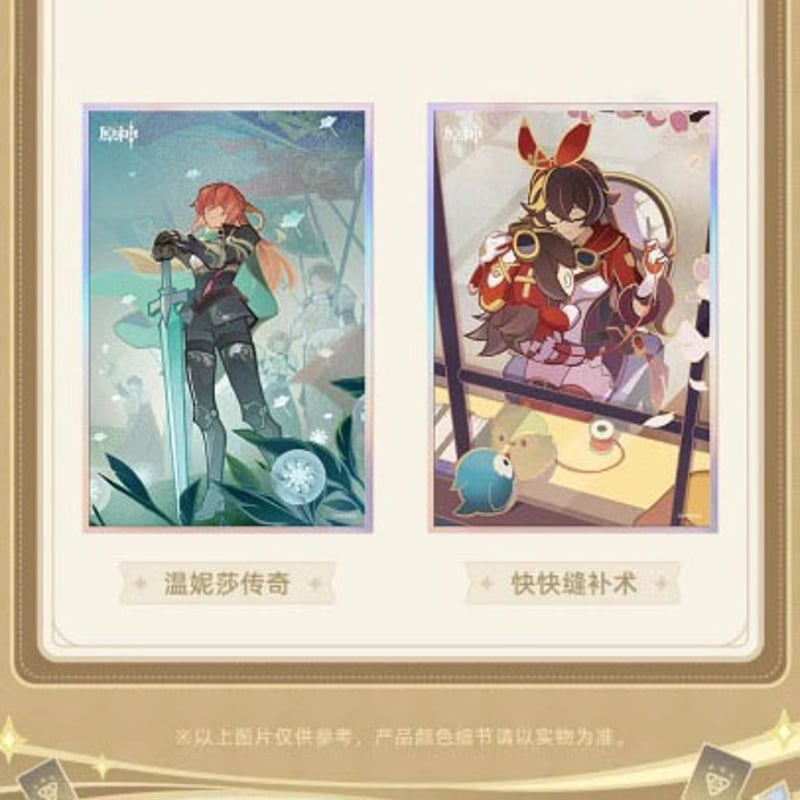 原神 海外限定　七聖召喚 まとめ売り 原神 海外限定 七聖召喚 まとめ売り