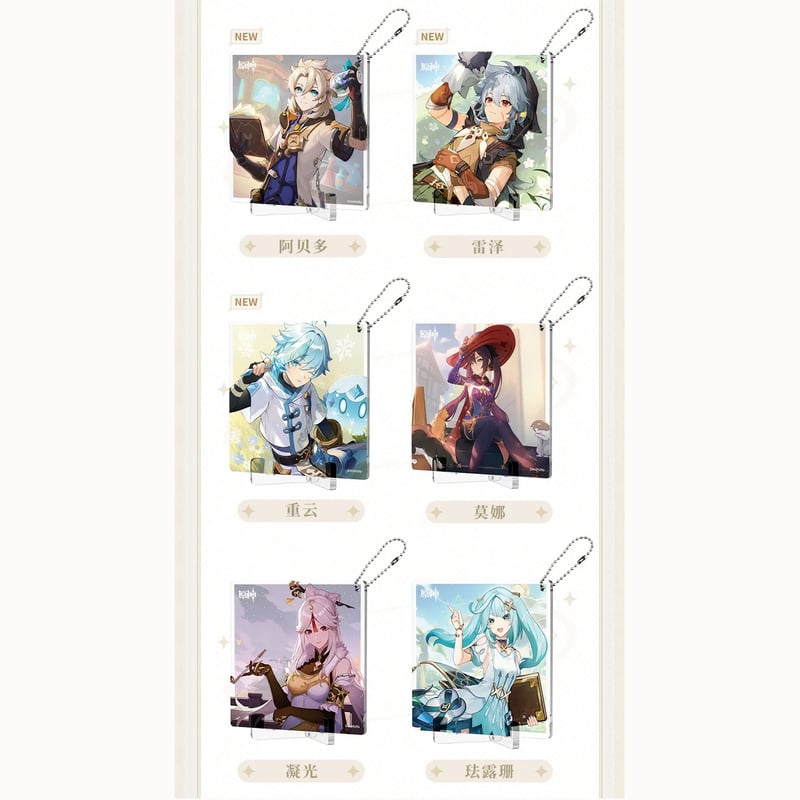 原神 miHoYo 命定之日シリーズ アクリルコースター（予約販売） | 面白