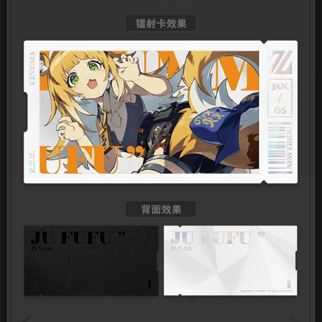 ゼンレスゾーンゼロ　miHoYo　影画シリーズ　コレクションカードセット　雲嶽山（予約販売）