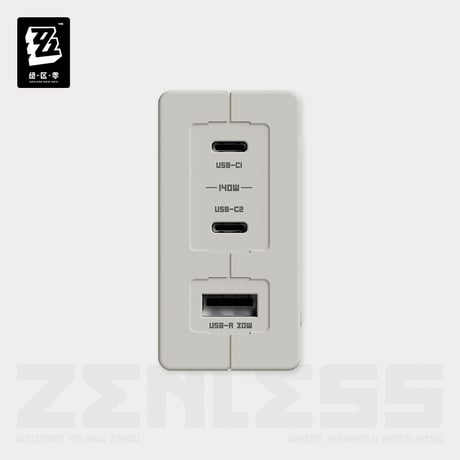 ゼンレスゾーンゼロ　miHoYo　急速電力Proシリーズ　140WGaN　3口急速充電アダプター（予約販売）2026年5月末中国発売