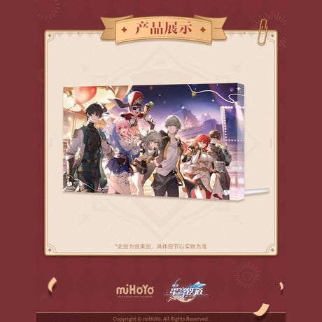 崩壊：スターレイル　miHoYo　祭典の祝礼シリーズ　アクリル置物（予約販売）