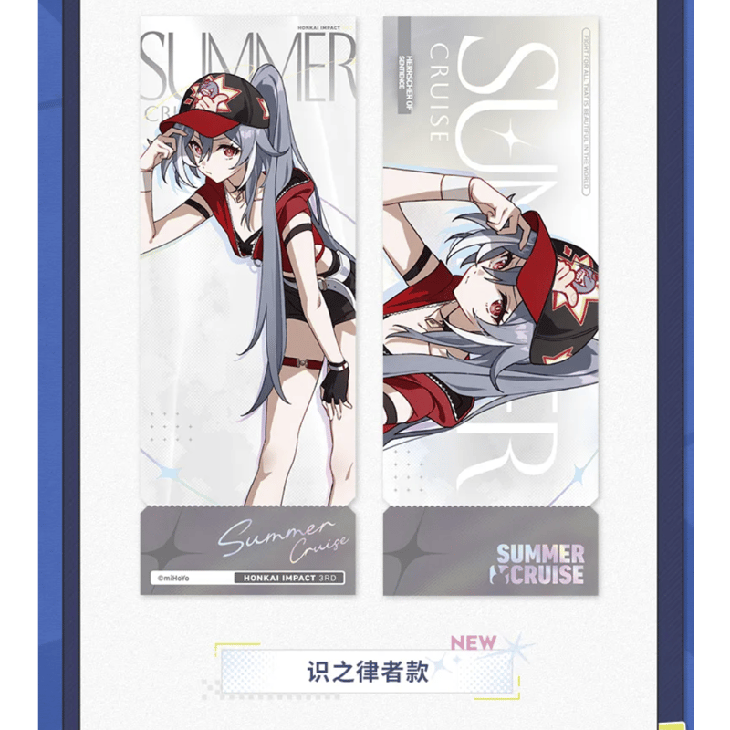 崩壊3rd miHoYo のんびりとした夏の日々シリーズ レーザーチケット 第5